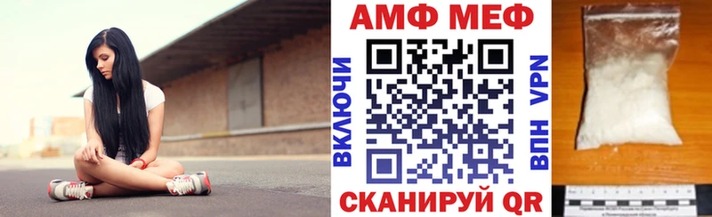 Амфетамин Premium Южноуральск