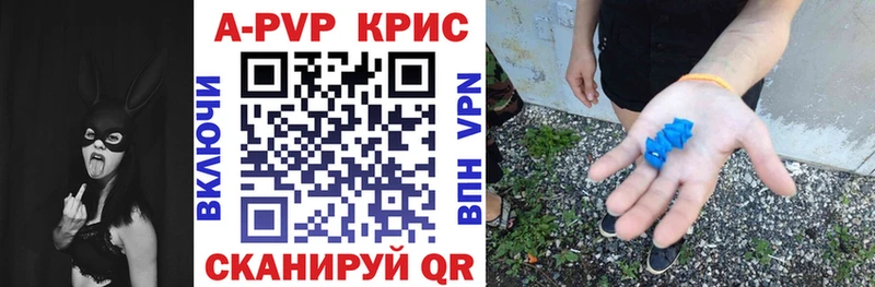 блэк спрут зеркало где продают наркотики Южноуральск А ПВП СК КРИС