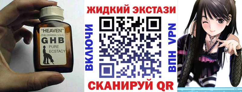 Бутират оксана  Южноуральск 