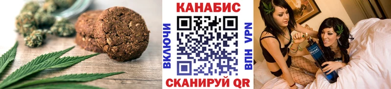 где продают   Южноуральск  Печенье с ТГК конопля 