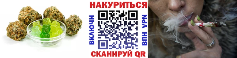 Cannafood конопля Южноуральск