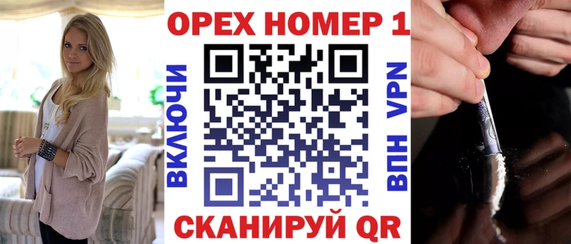 mega ссылки  Южноуральск  КОКАИН Колумбийский 