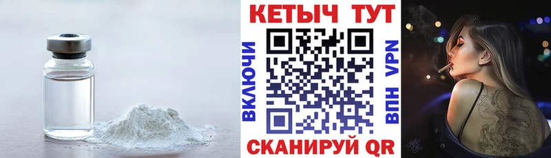 КЕТАМИН ketamine  где можно купить   Южноуральск 