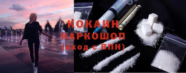 кокаин колумбия Белоозёрский