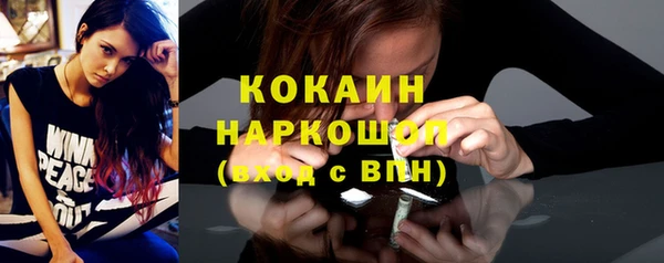 кокаин колумбия Белоозёрский