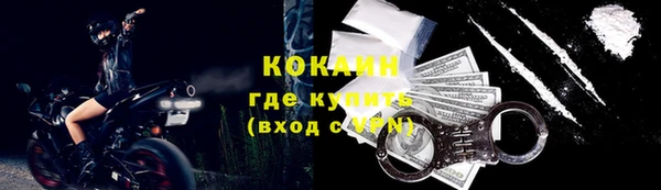 кокаин колумбия Белоозёрский