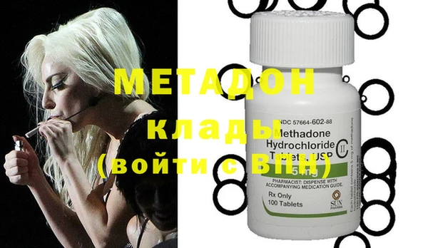 кокаин колумбия Белоозёрский