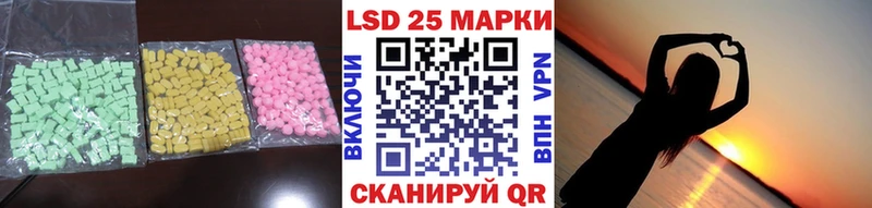 LSD-25 экстази кислота  наркошоп  Южноуральск 
