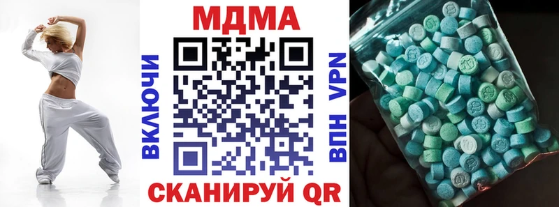 купить закладку  Южноуральск  MDMA VHQ 