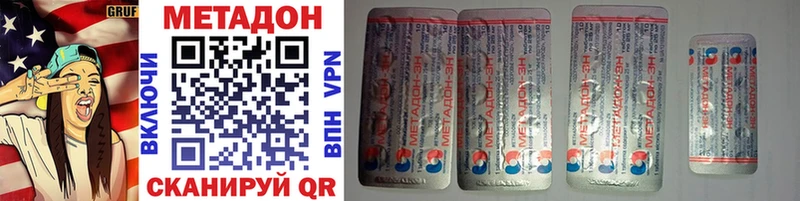ссылка на мегу как войти  Южноуральск  Метадон белоснежный 
