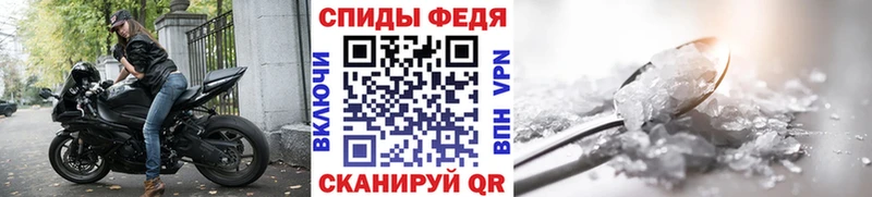 Первитин Декстрометамфетамин 99.9%  Южноуральск 