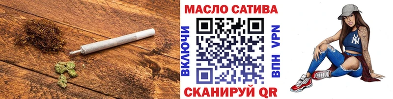 наркотики  KRAKEN сайт  Дистиллят ТГК гашишное масло  Южноуральск 