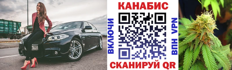 Канабис индика Южноуральск